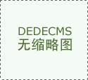 工程质量司法鉴定